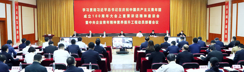 郝鹏、国资、央企、国资委、书记、主任、国企、企业改革 郝鹏、国资、央企、国资委、书记、主任、国企、企业改革